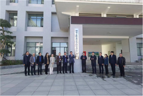 房县特色产业学院介绍