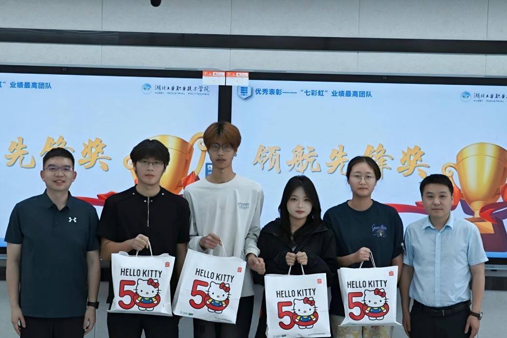 聚势赋能 再攀高峰 伟德国际BETVLCTOR召开"新羽计划"产业运营月度总结会